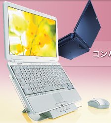 LaVie20N.jpg
