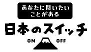 switch.jpg switch.jpg