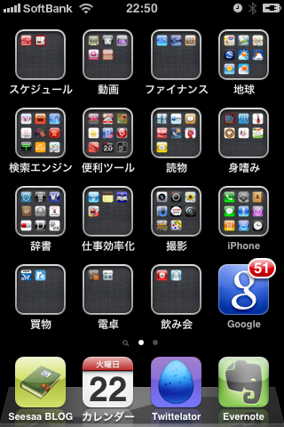 image-20110222225148.png