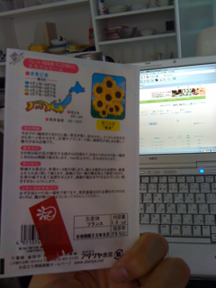 image-20110508095758.png