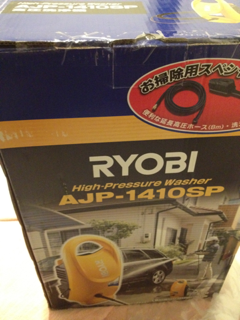 image-20120524223829.png
